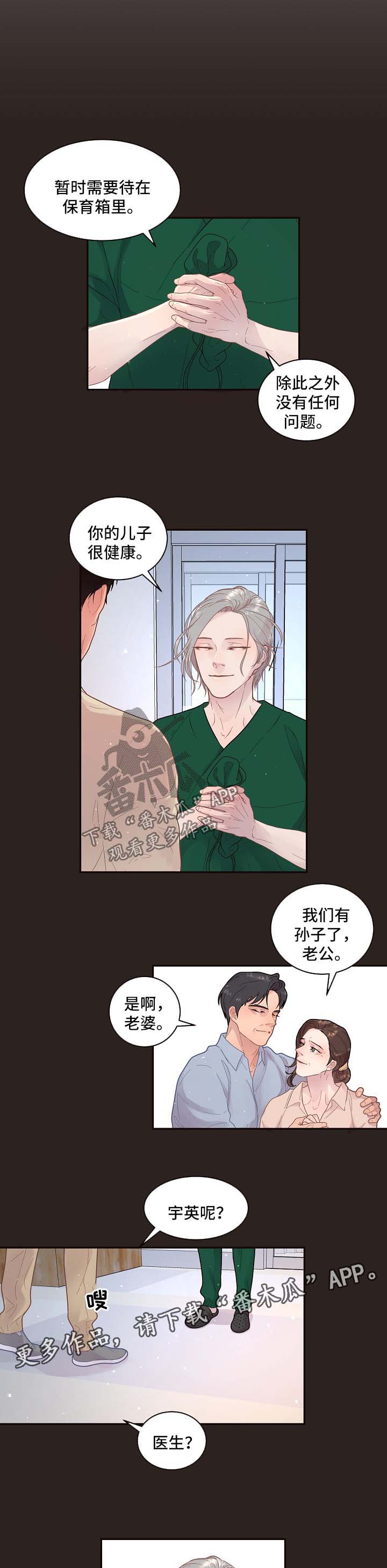 第115话4
