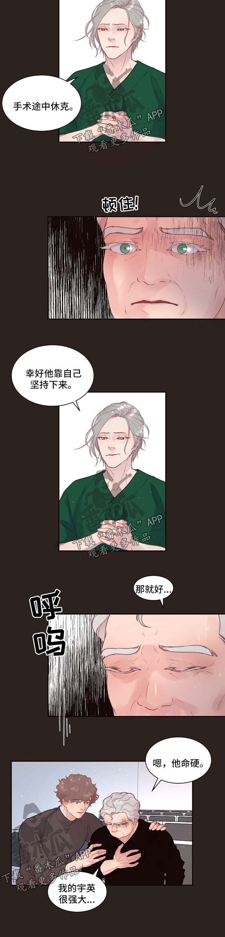 第115话5