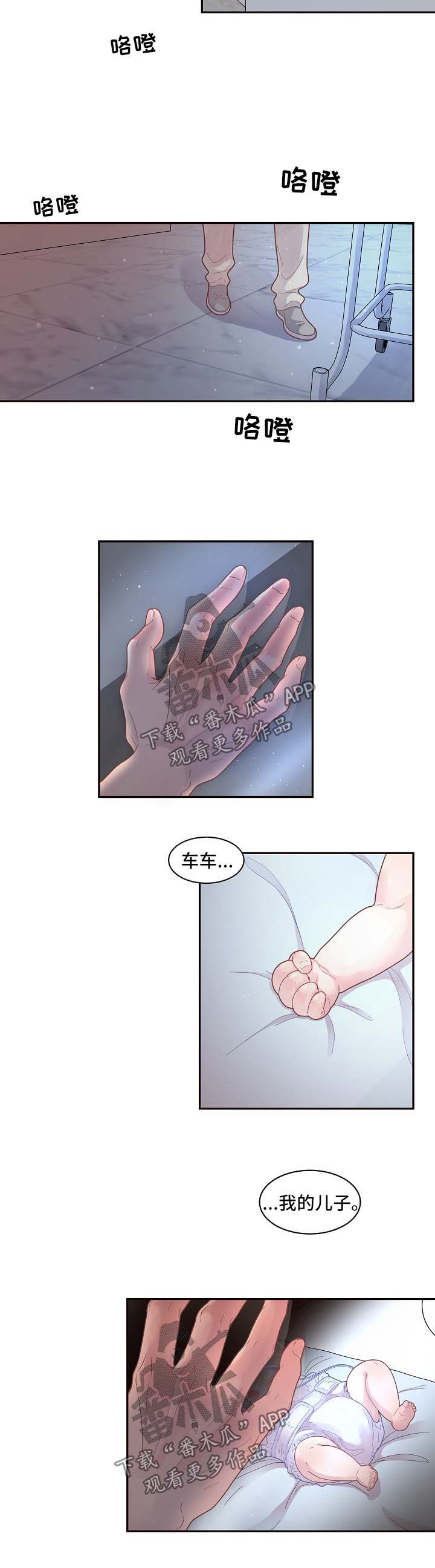 第115话1