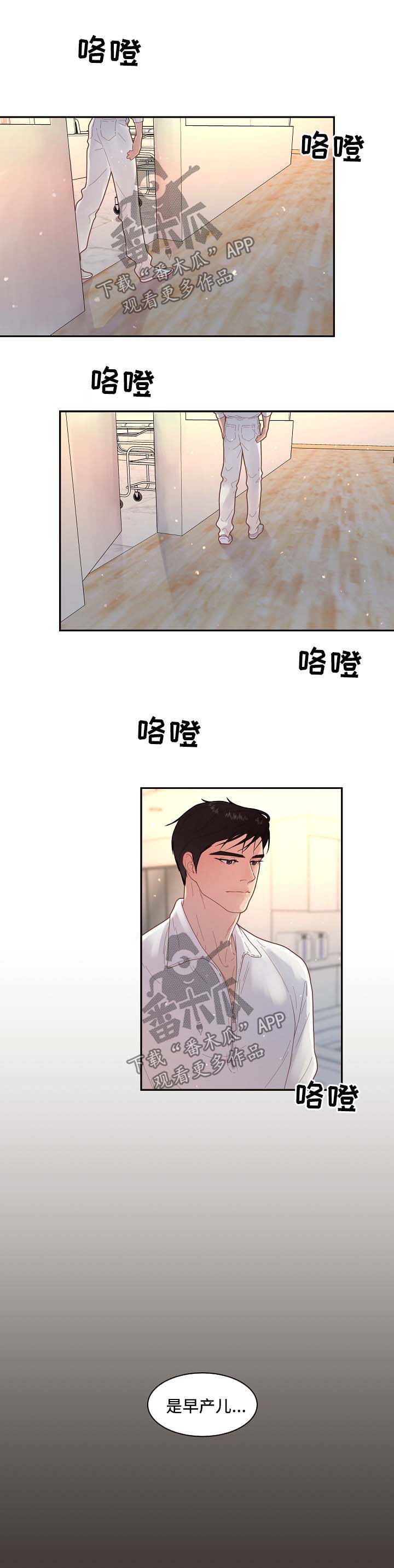 第115话3