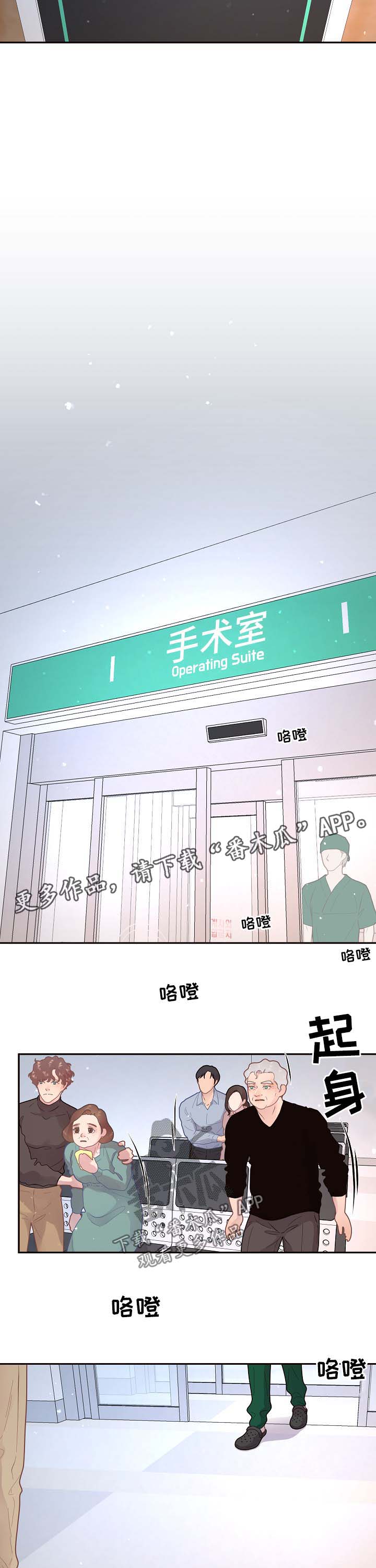 第114话8