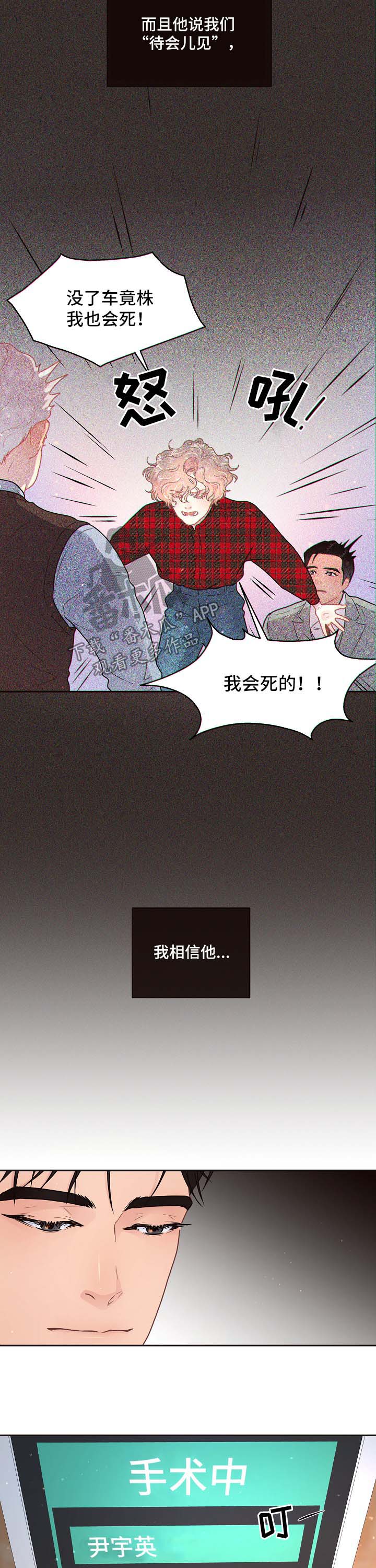 第114话7