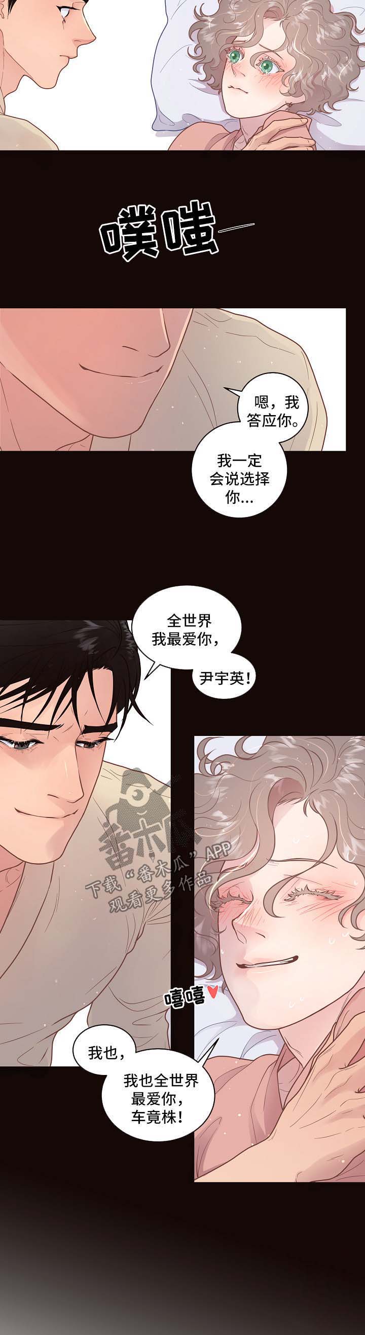 第114话4