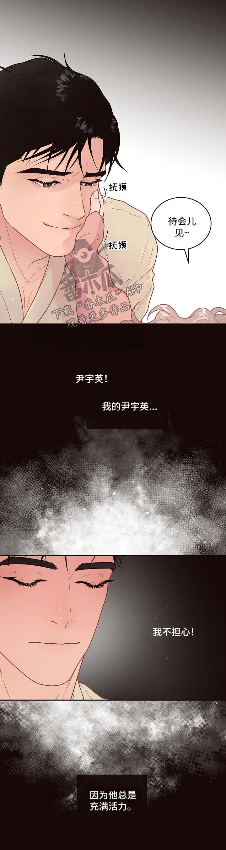 第114话5