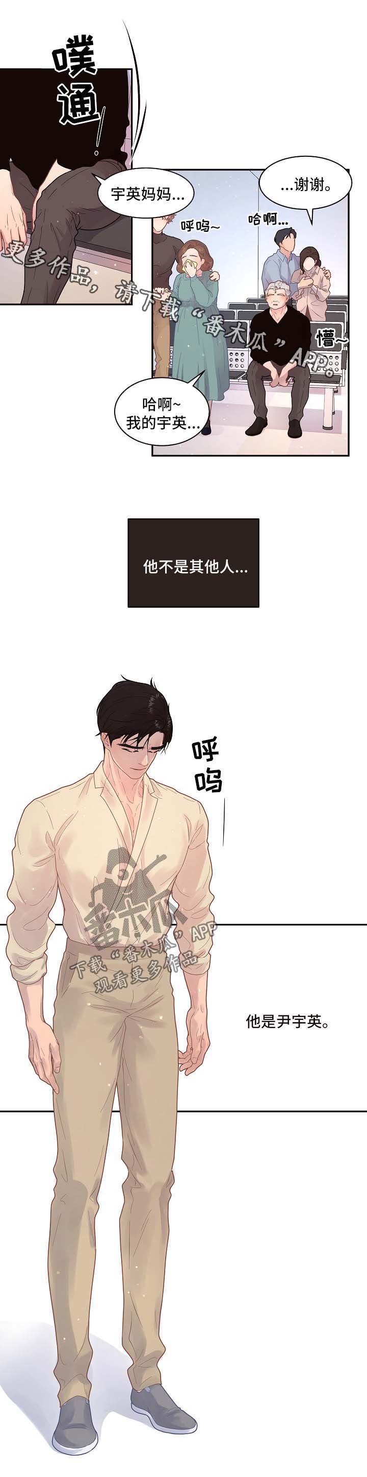 第114话10