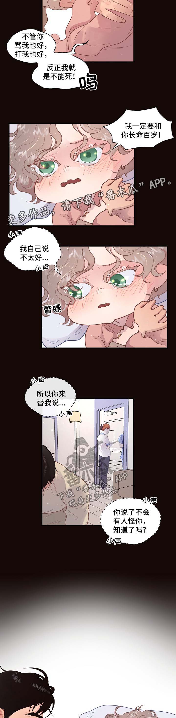 第114话3