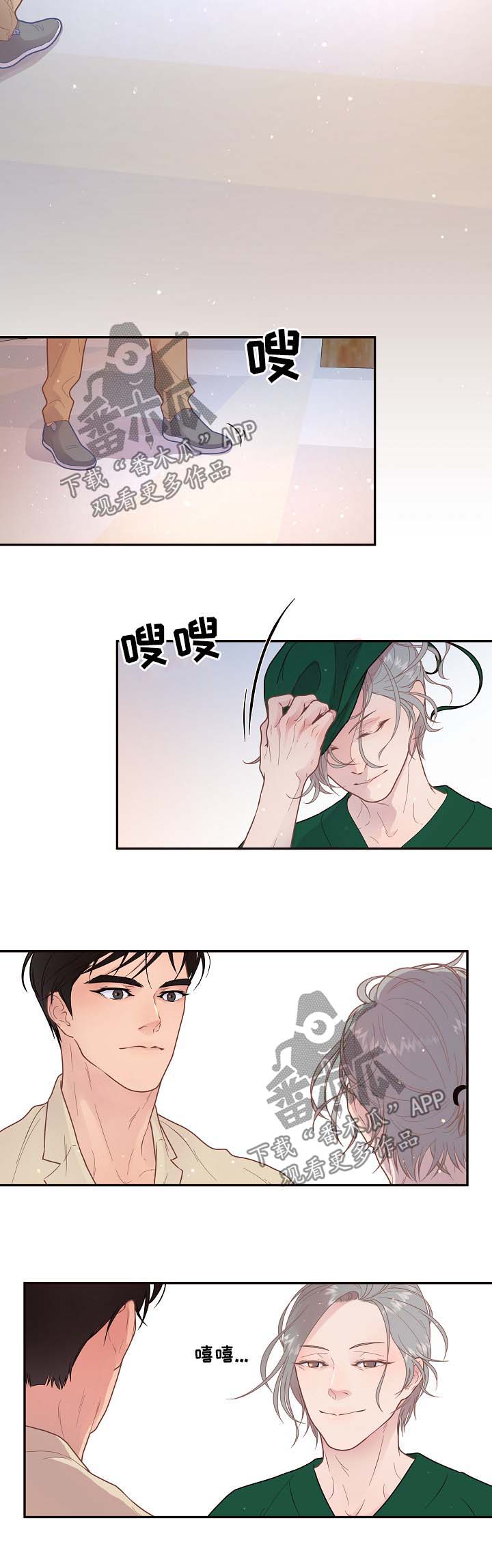 第114话9