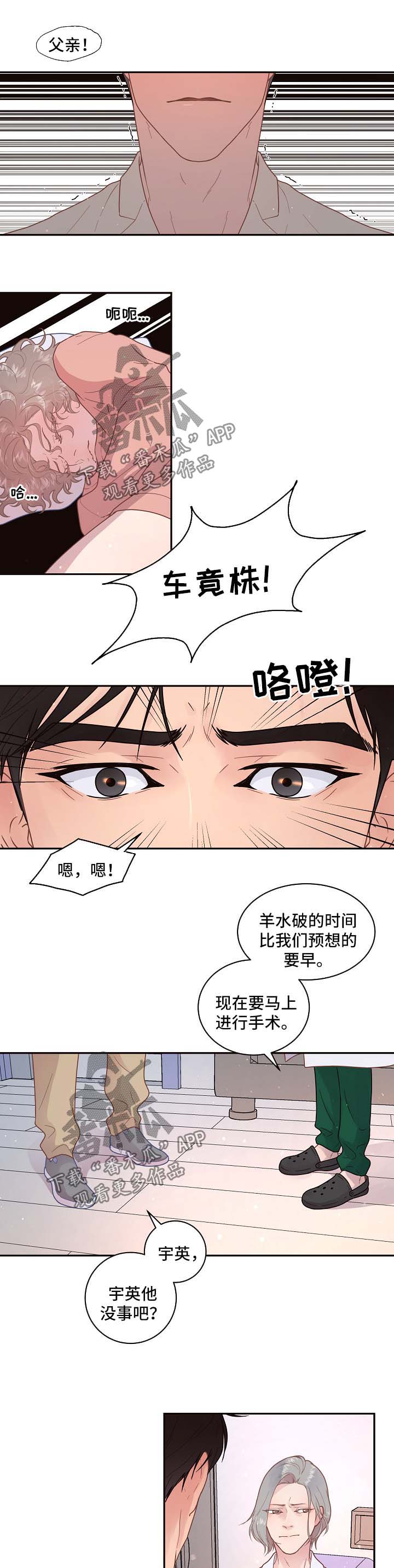 第113话1