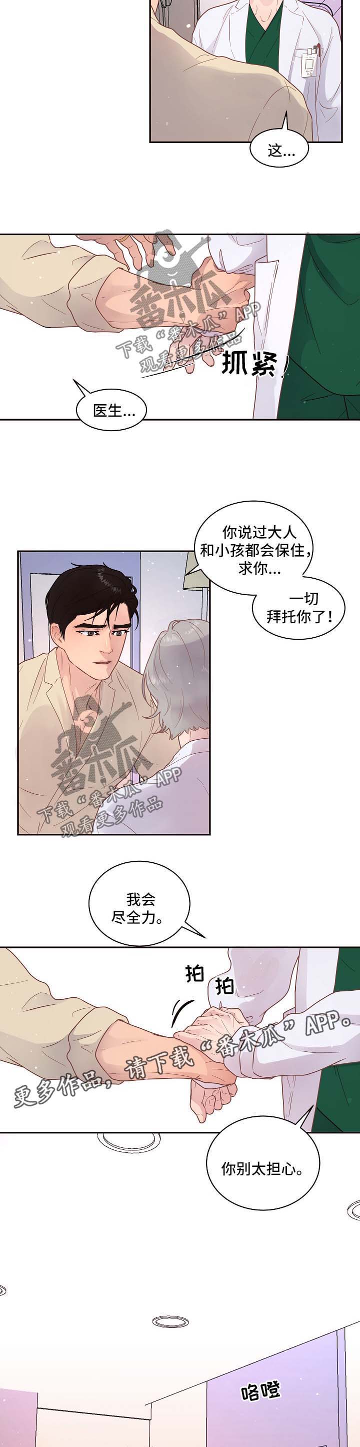 第113话2