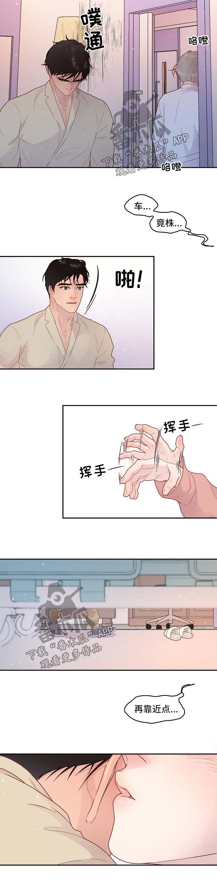 第113话3