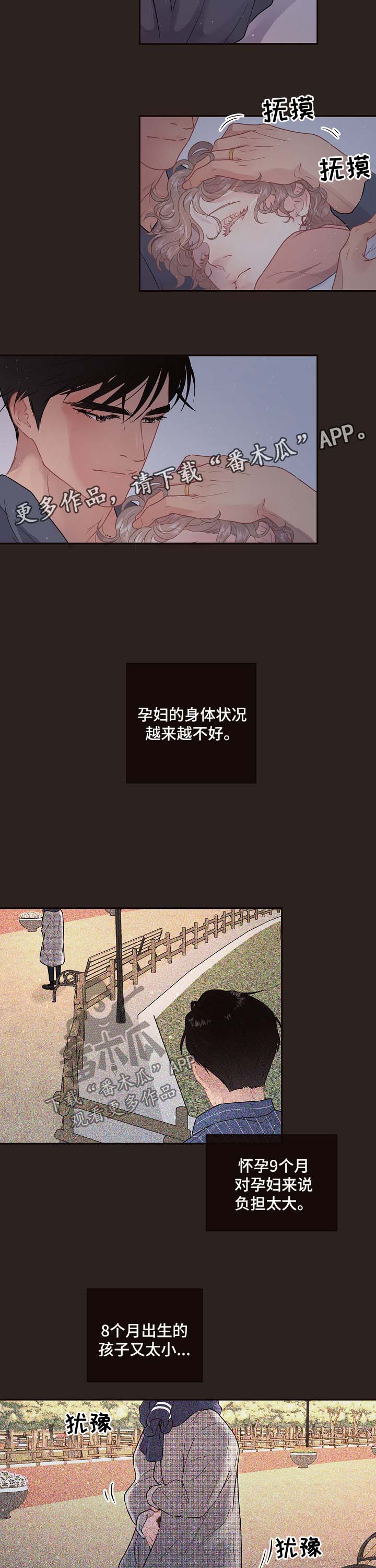 第112话1