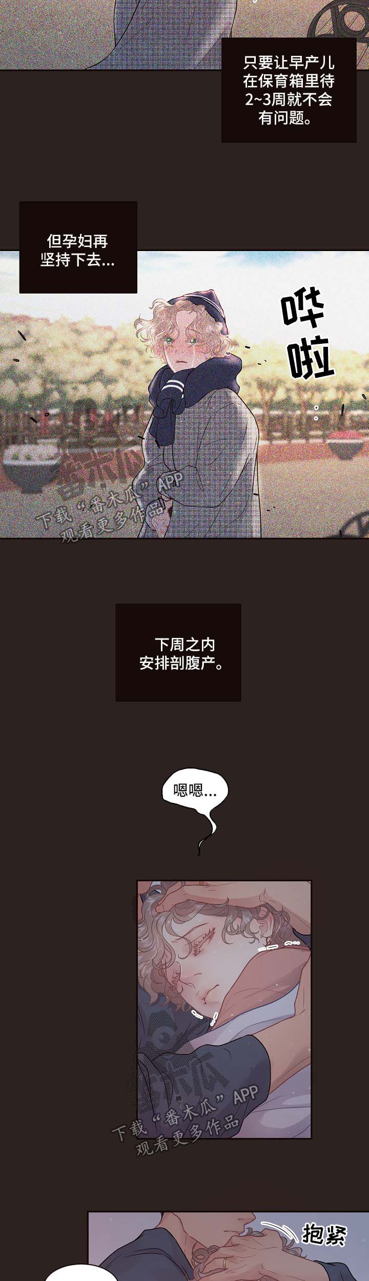 第112话2