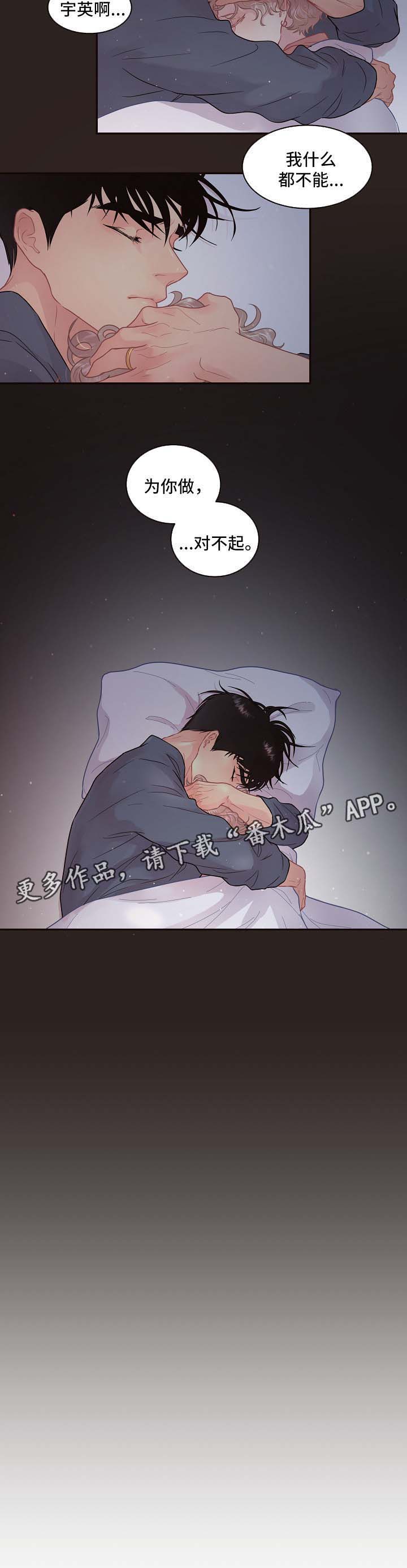 第112话3