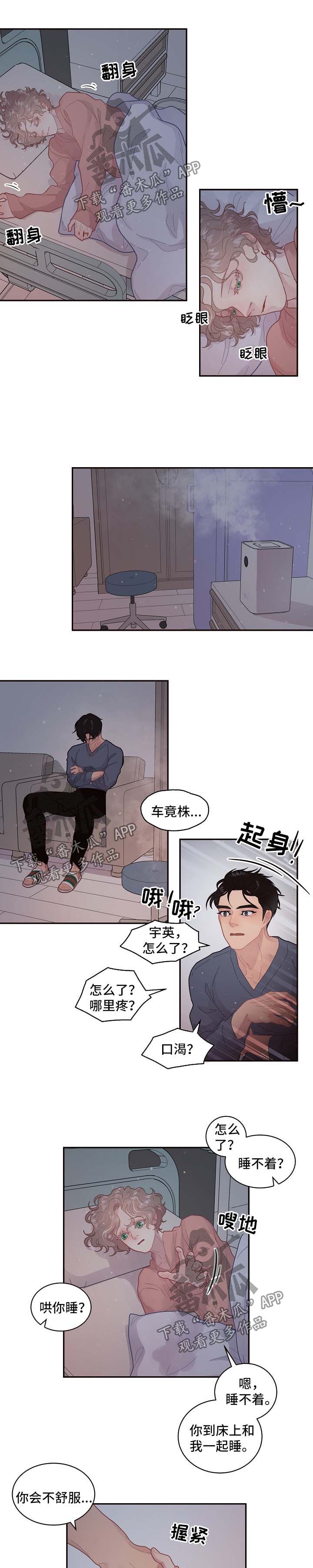 第111话7