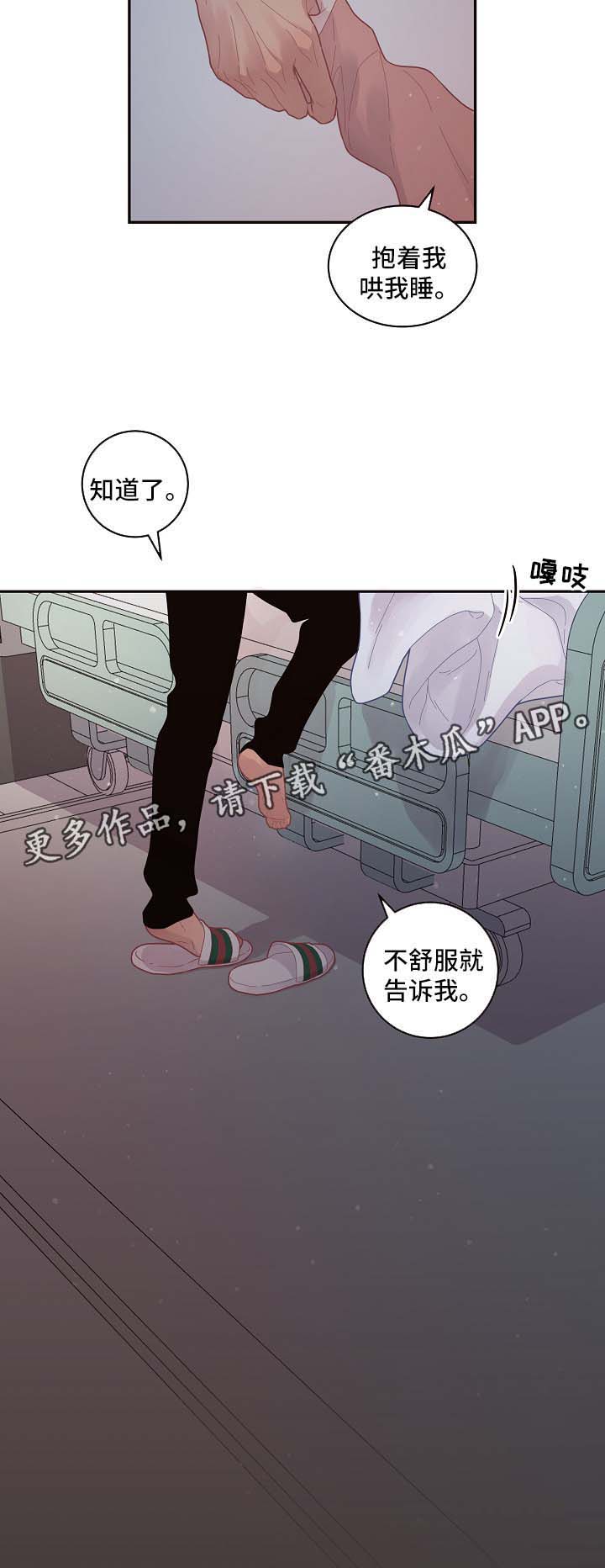 第111话8