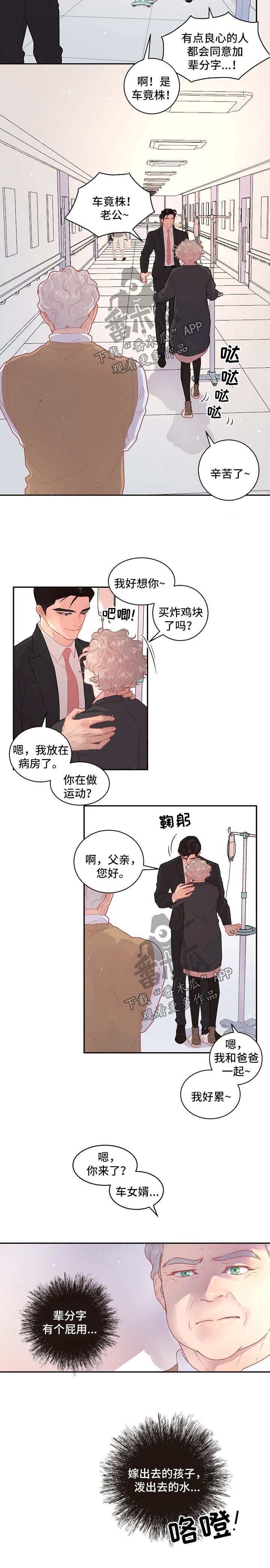 第111话15