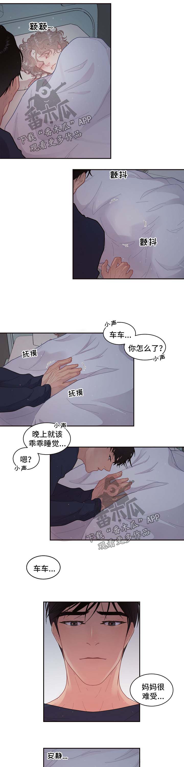 第111话1