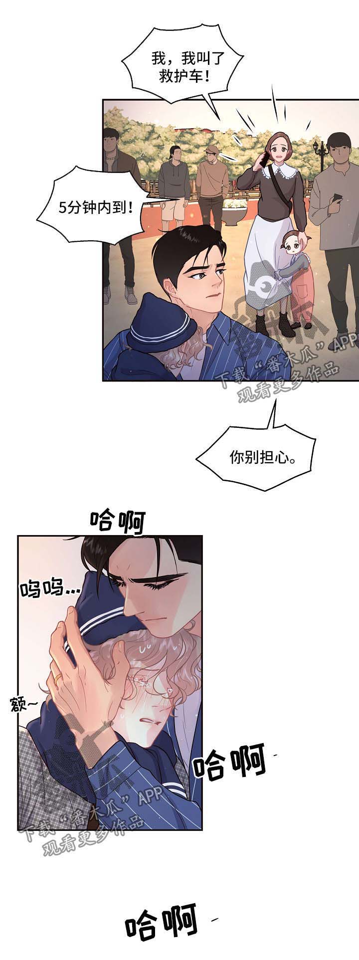 第110话3