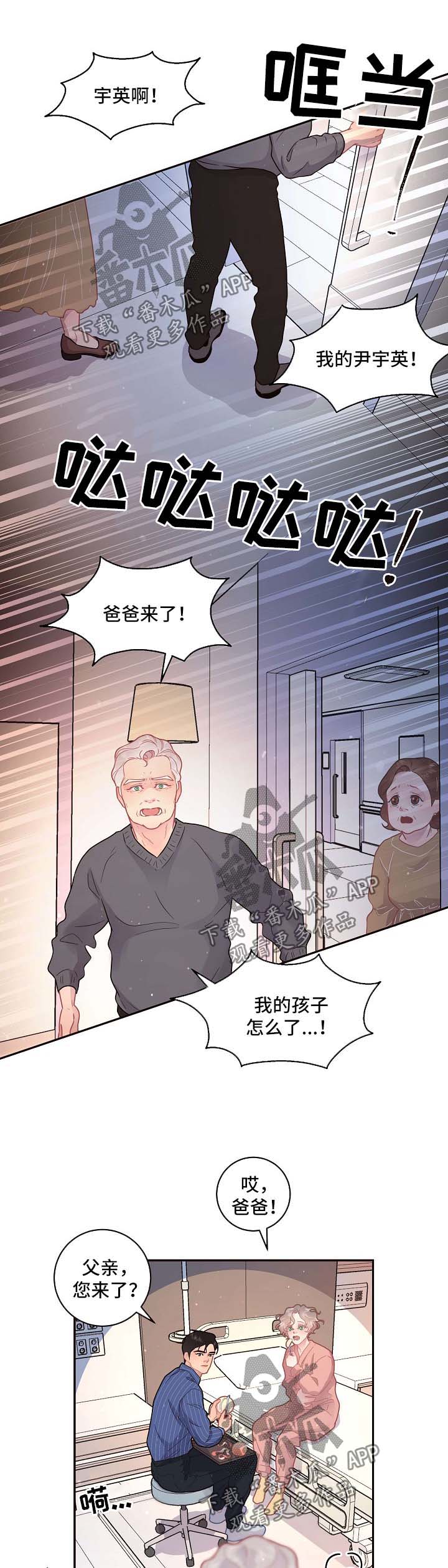 第110话4