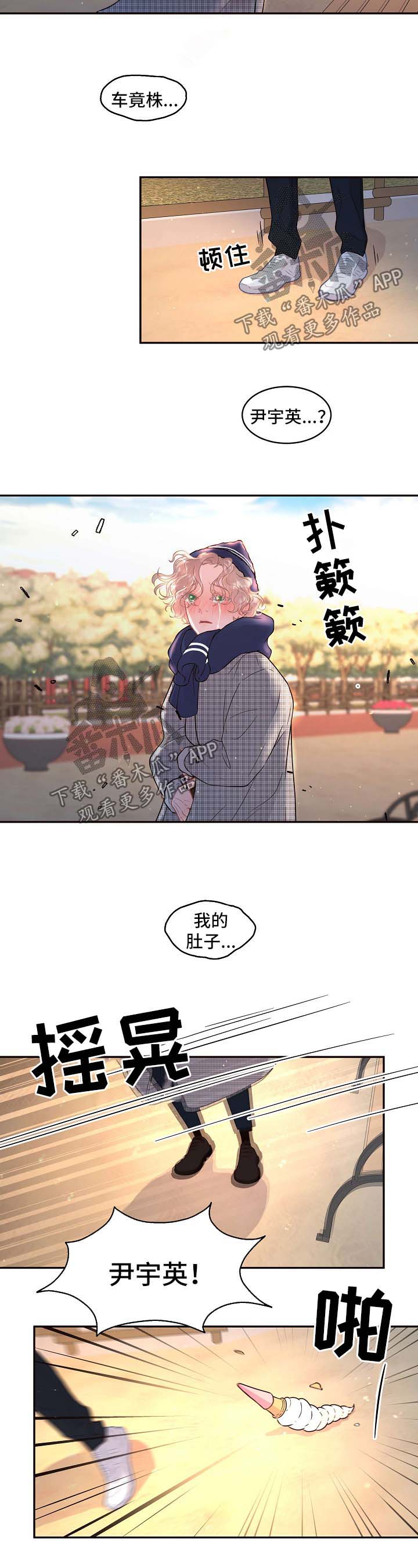 第110话1