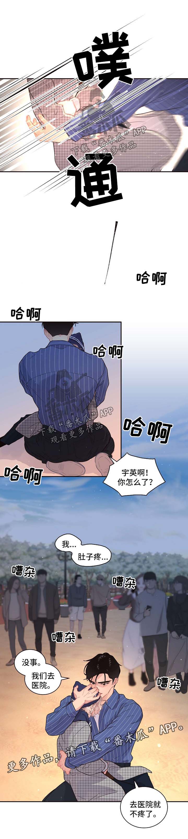 第110话2