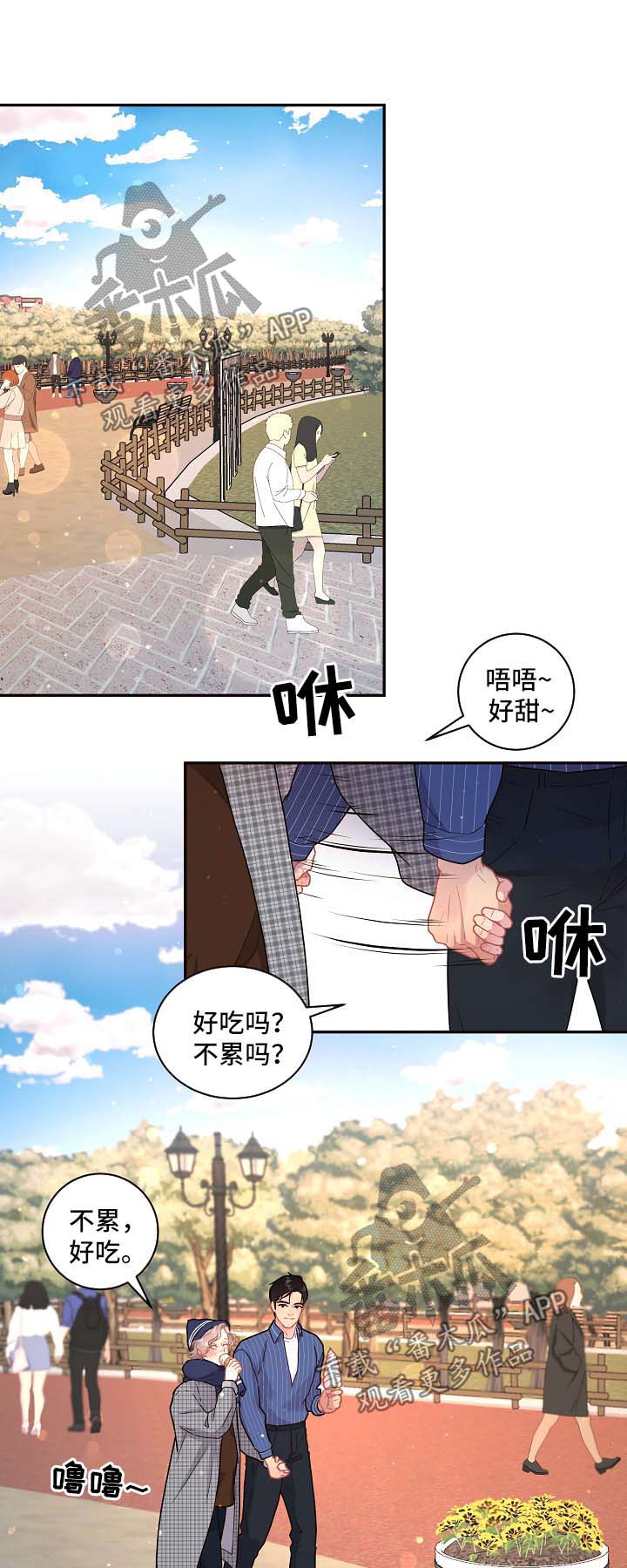 第109话2