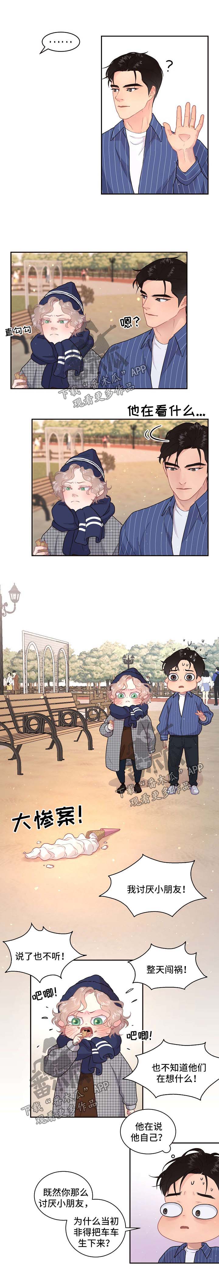 第109话6