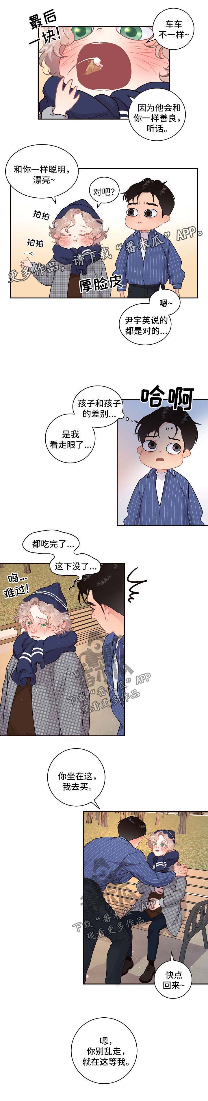 第109话7