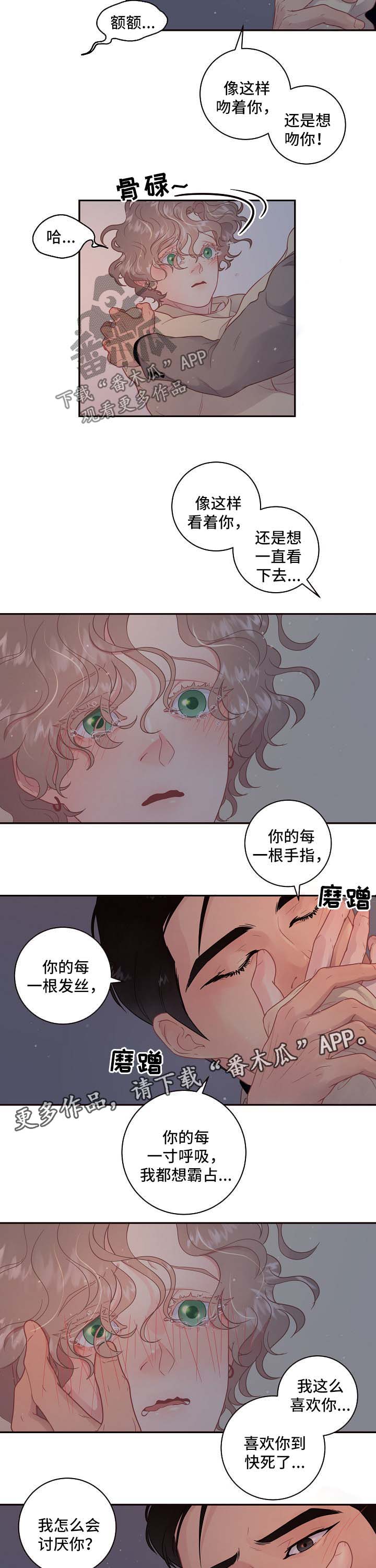 第108话1