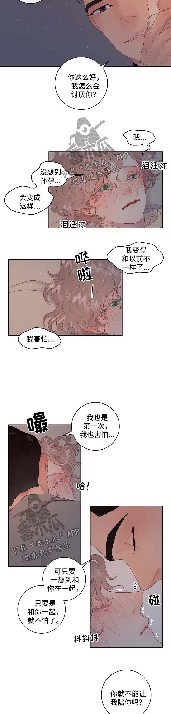 第108话2