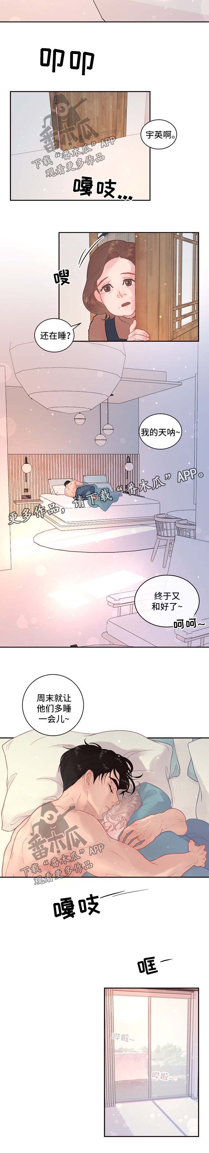 第108话5