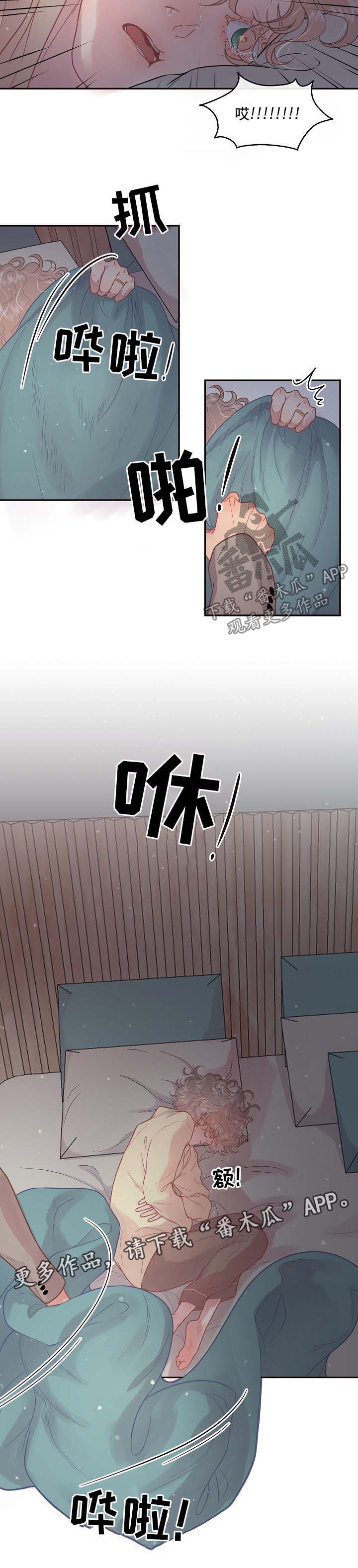 第107话8