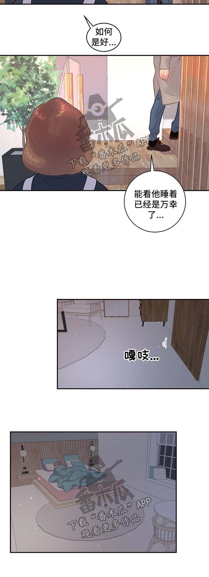 第107话5