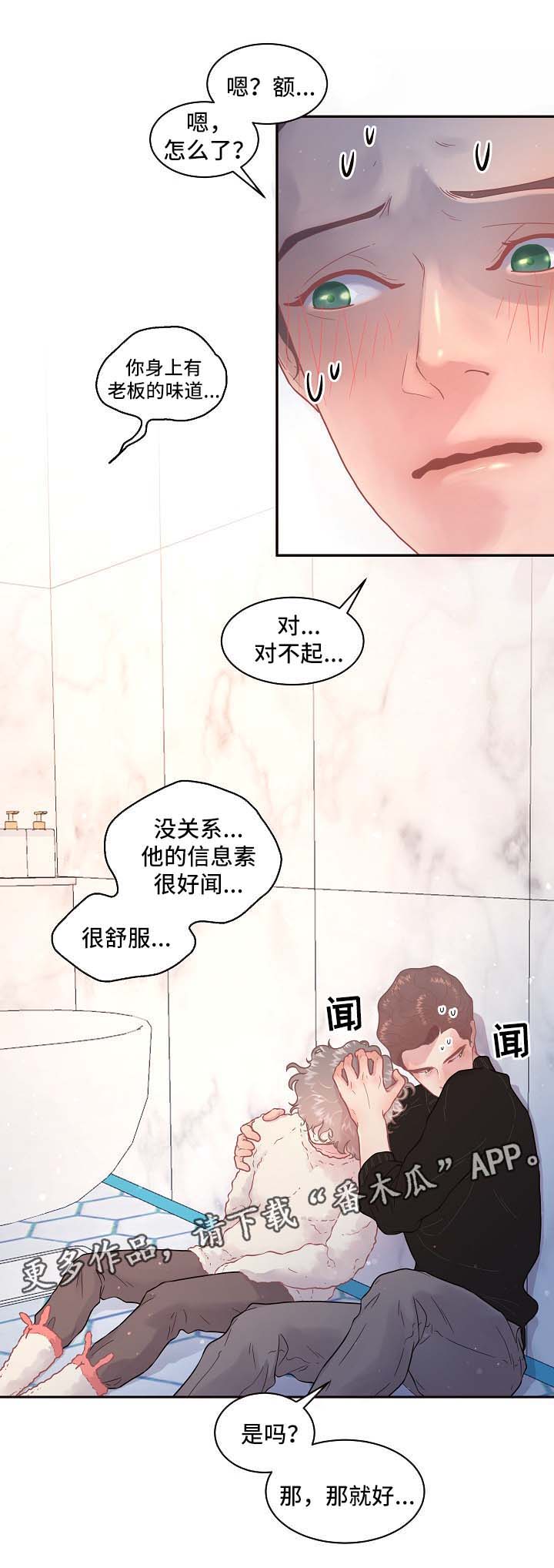 第107话1