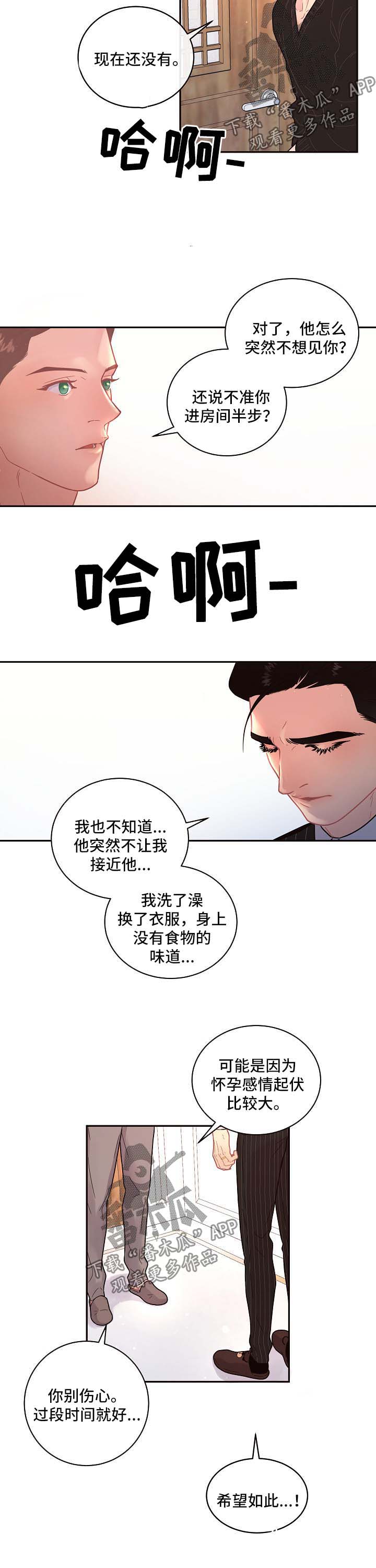 第106话7