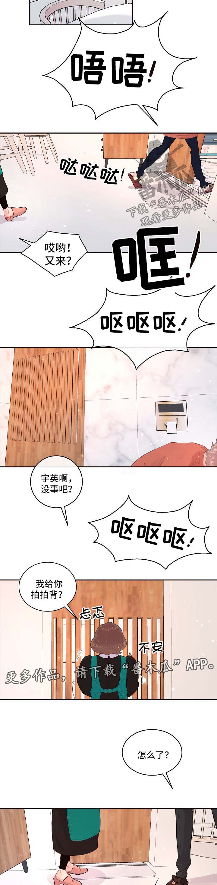 第106话1