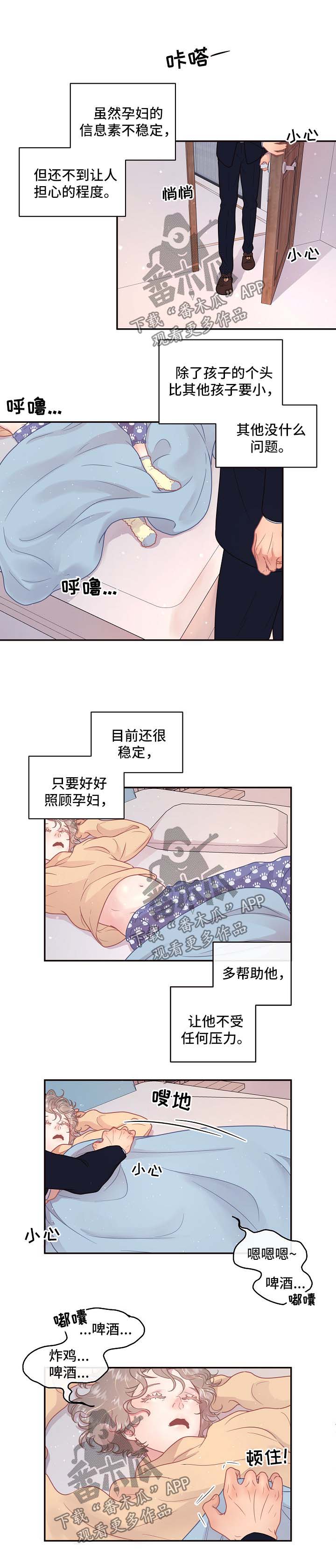 第104话15