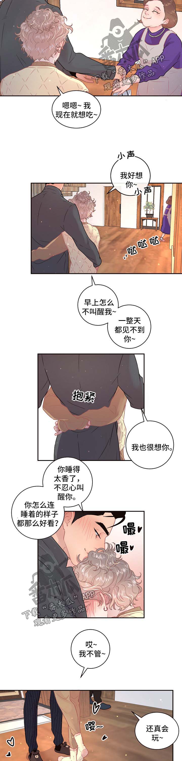 第104话7