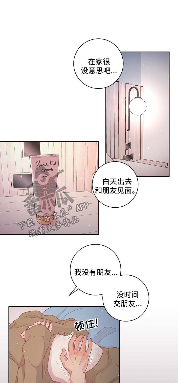 第104话9