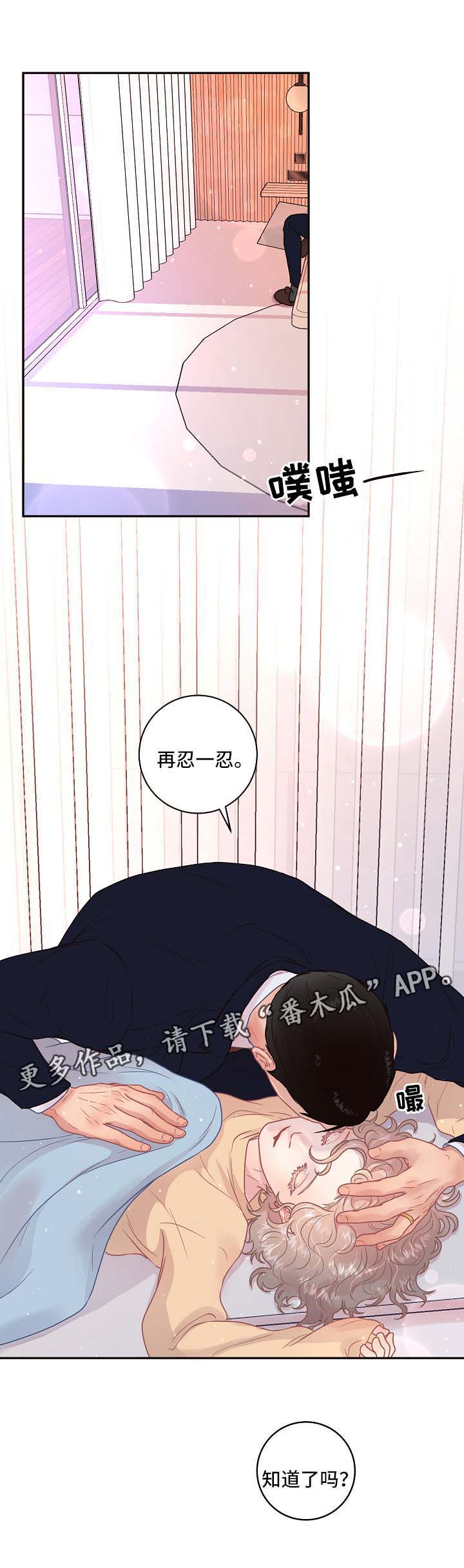 第104话3