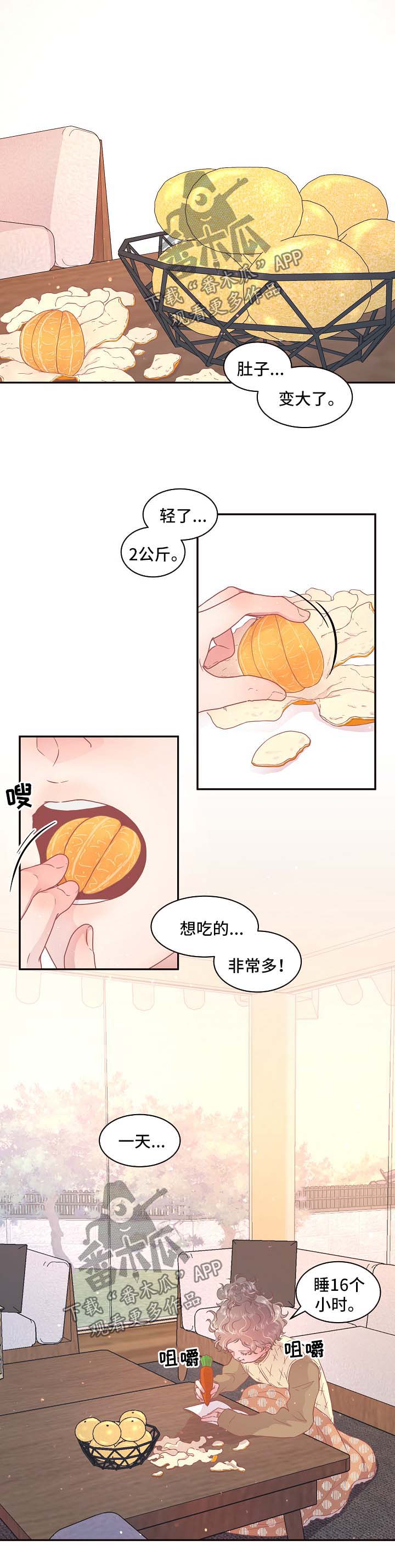 第104话4