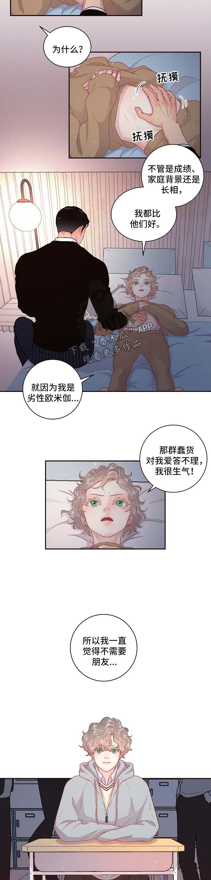 第104话23