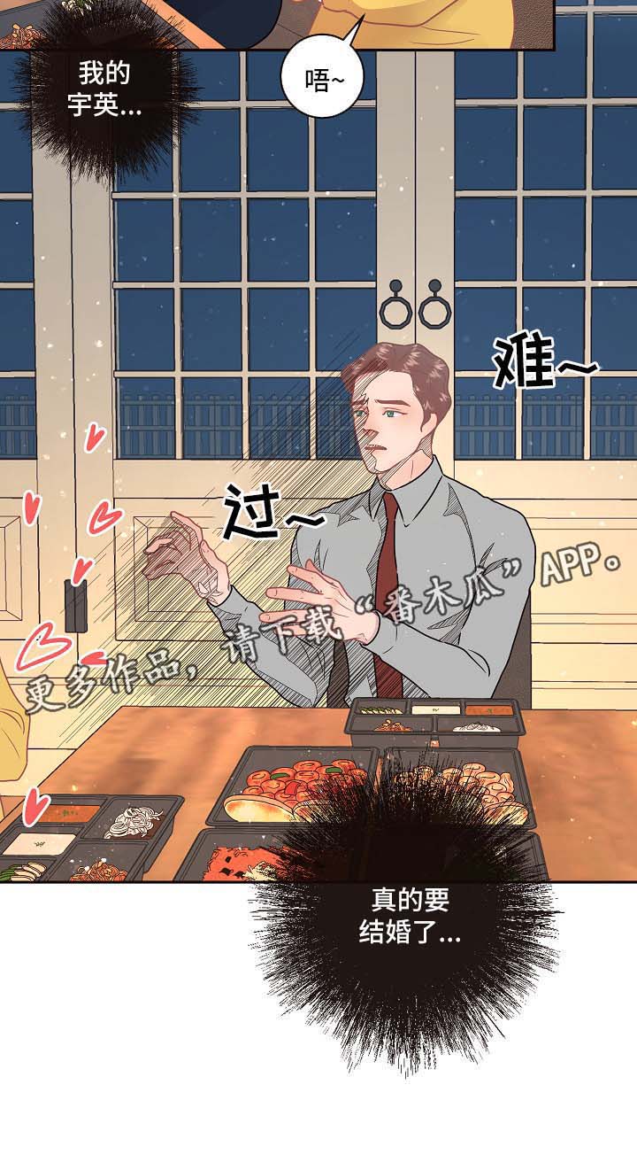 第103话11