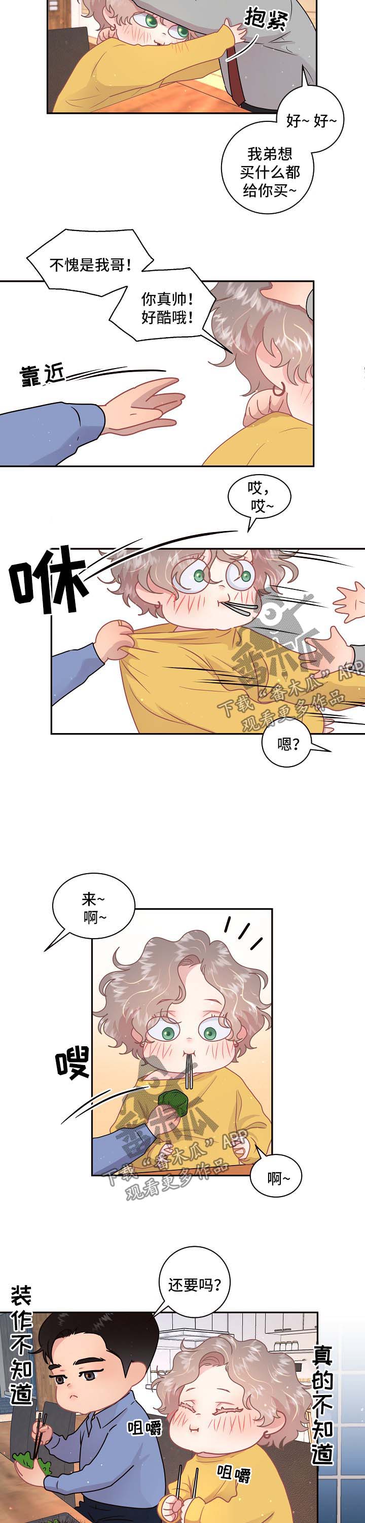 第103话10