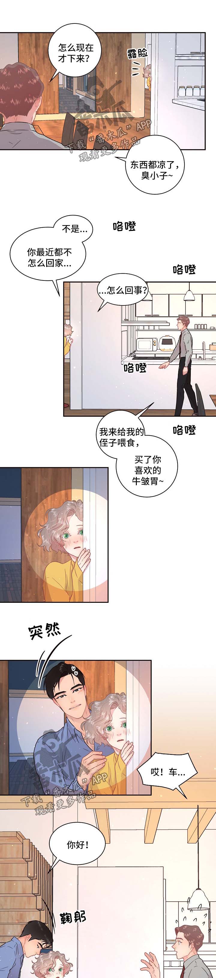 第103话1