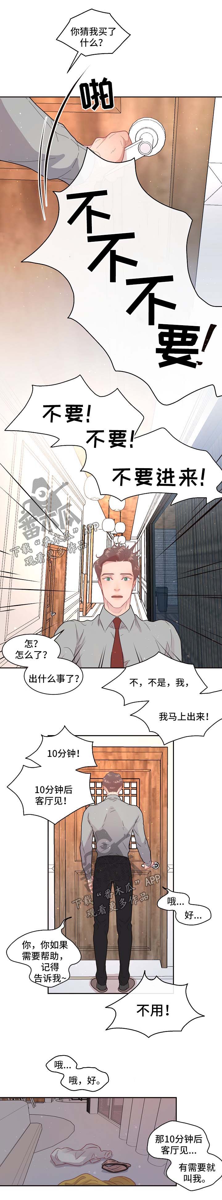 第102话3