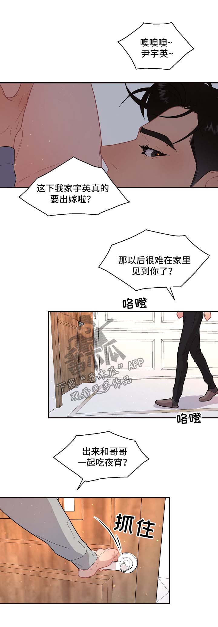 第102话2