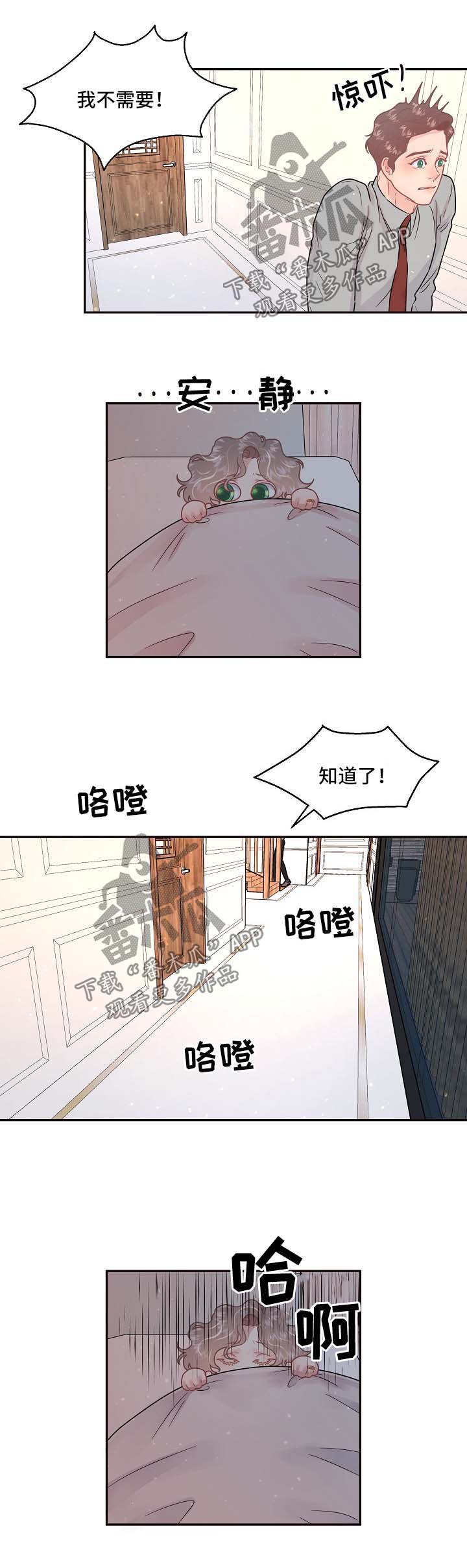 第102话4