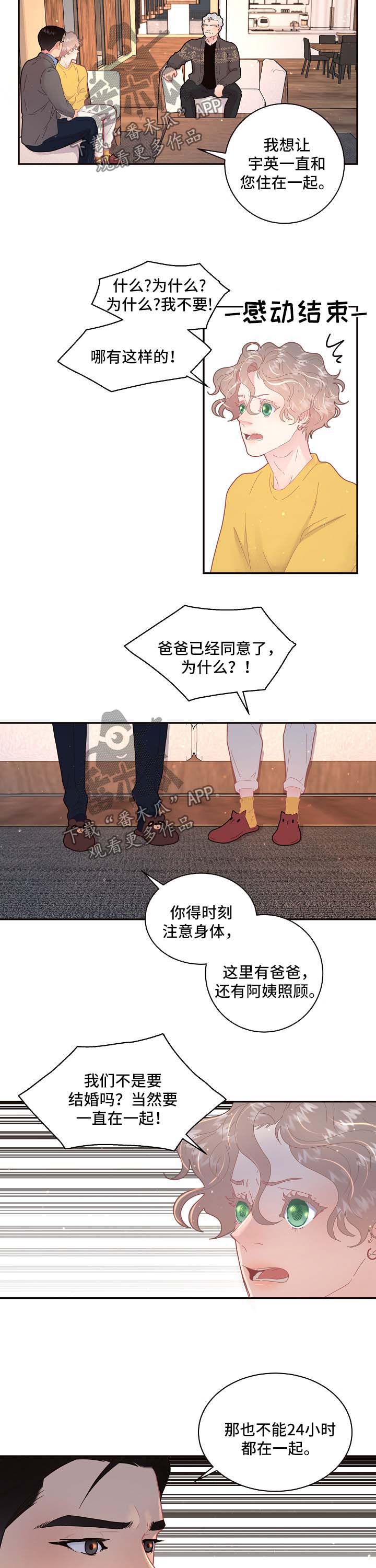 第101话2