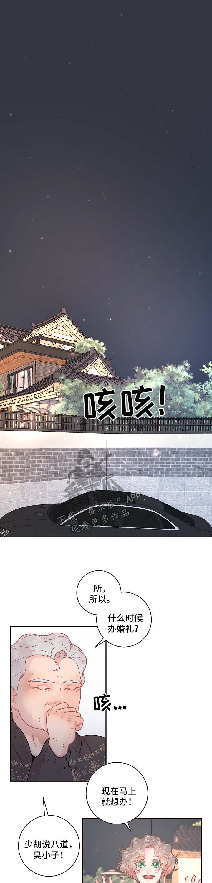 第101话0